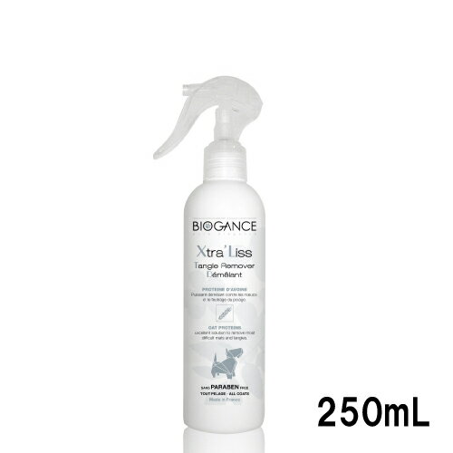 BIOGANCE　バイオガンス　エクストラ・リスダングルリムーバー　250ml　もつれ・絡み対策　犬用【犬用品】【シャンプー】【ブラッシング】