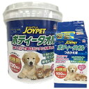 アースペット　(JOYPET)　ジョイペット　ボディータオル　ペット用　本体＋つめかえ用　130枚入＋100枚入　【犬用品】【猫用品】【タオルシート】【お買得セット】