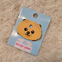 【訳あり商品】ドッグキーカバー ポメラニアン 【犬用品】【キーカバー】【アウトレット】