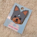 【訳あり商品】ドッグキーカバー ヨークシャテリア 【犬用品】【キーカバー】【アウトレット】