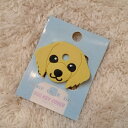 【訳あり商品】ドッグキーカバー ダックスフンド クリーム 【犬用品】【キーカバー】【アウトレット】