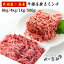 米国産＋国産 牛豚合挽きミンチ(8kg/4kg/1kg/500g) 500gごとにパック ひき肉 挽肉 合挽き肉 牛肉 豚肉 ..