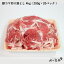 お年賀 ギフト 年末年始 肉 国産 九州産 豚コマ切り落とし 4kg ( 200g×20パック ) 豚小間 こま切れ 切落とし 冷凍 豚肉