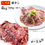 ギフト 肉 国産 九州産 豚タン 4kg 500g × 8パック 豚肉 切り落とし