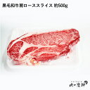 国産 ・ 九州産 九州産ブランド牛の中から厳選してお届けします 黒毛和牛肩ローススライス 約500g 博多和牛 壱岐牛 佐賀牛 伊万里牛 長崎和牛 和王 熊本 ...