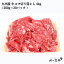 お年賀 ギフト 年末年始 肉 国産 九州産 牛コマ切り落とし 4kg ( 200g×20パック ) 牛小間 こま切れ 切落とし 冷凍 牛肉