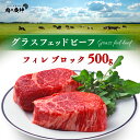 《29日から50％OFF》 牧草牛 グラスフ