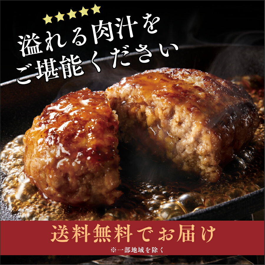 個包装 真空パック【 140g×10個 】 お肉屋さんの 手ごね 特上 ハンバーグ 博多和牛と 九州産 豚肉の合挽肉 10個×約140g 専用化粧箱にお入れして心を込めて丁寧にお届け致します 簡単調理 冷凍 北海道と沖縄を除き 送料無料 keishin-meat-10000547 肉の慶神 サンプル画像3