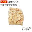 国産 ・ 九州産 若鶏ボン尻 8kg/4kg/1kg/500g とり肉 冷凍 わかどり 希少部位 レア部位 人気