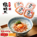 博多 鶏明太 4個セット 480g（120g×4p） 九州産華味鶏と明太子を組み合わせて辿り着いた本場博多の味わい 明太子 明太子 博多 華味鳥 お土産 はなみどり とりめんたい ミートプラス 鳥明太