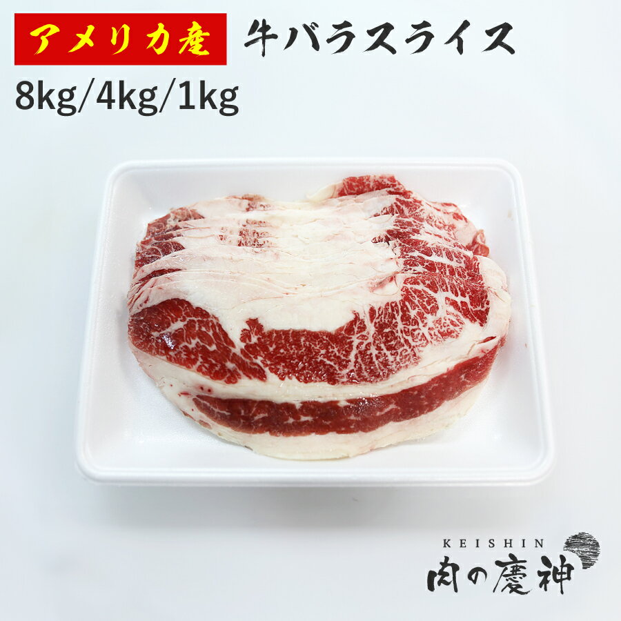 A5等級 神戸牛 プレミアムバラ しゃぶしゃぶ 600g（4-5人前) ◆ 牛肉 黒毛和牛 神戸牛 A5 証明書付 ギフト お中元 お歳暮 父の日 母の日 内祝 誕生日 結婚祝 敬老の日 神戸ぐりる工房