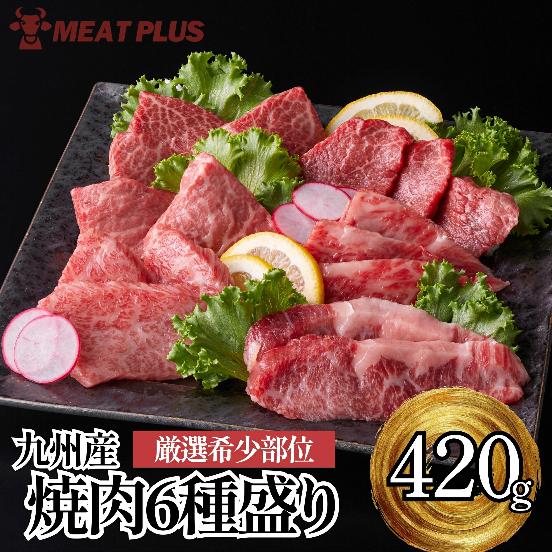 和牛薬膳鍋セット 和牛ロース 牛ロース A5ランク 黒毛和牛 サーロイン 薬膳鍋 鍋 鍋セット お鍋 お鍋セット 肉 牛肉 お肉 佐賀県 復興福袋 お取り寄せグルメ （一人鍋セット） 鍋 シャブシャブ