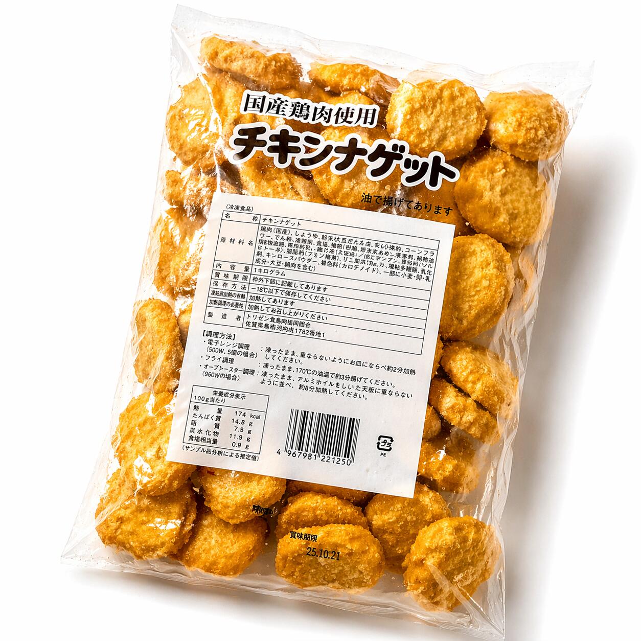 宮崎 夢創鶏むそうどり 炭火焼 ギフト 産直 ご当地グルメ 熨斗 贈り物 新生活 お祝い お取り寄せ のし対応 プレゼント 誕生日 (代引不可)【送料無料】