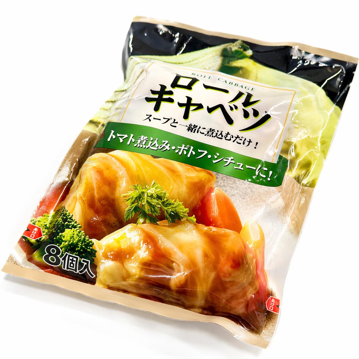 ジェフダ　えびカツ　550g(10個)