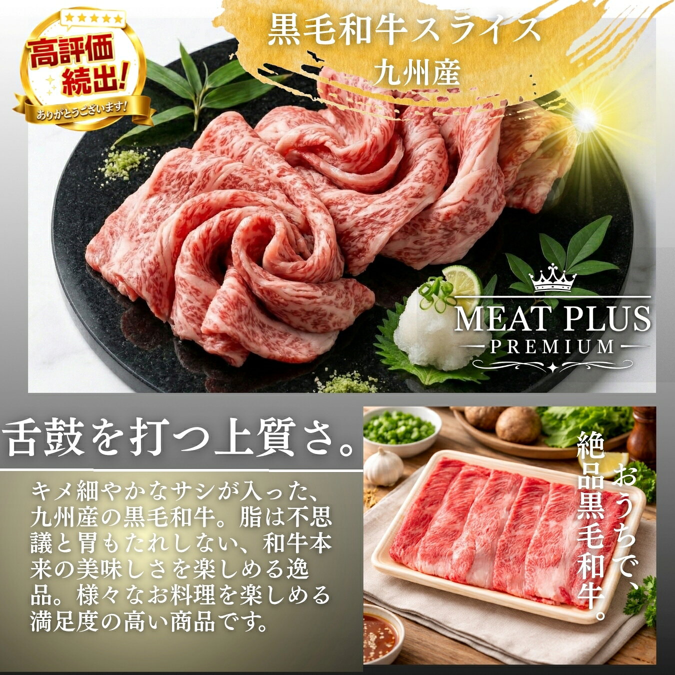 【送料無料】訳あり A4ランク以上 九州産黒毛和牛しゃぶしゃぶすき焼き用 部位は選べません 500g/p（肩ロース肉・肩バラ肉・モモ肉） 霜降 選部位 国産 和牛 冷凍 BBQ 焼き肉 すき焼き しゃぶしゃぶ などに 送料無料 ※北海道 ・ 沖縄のぞく keishin-meat-10000558 肉の慶神 サンプル画像2