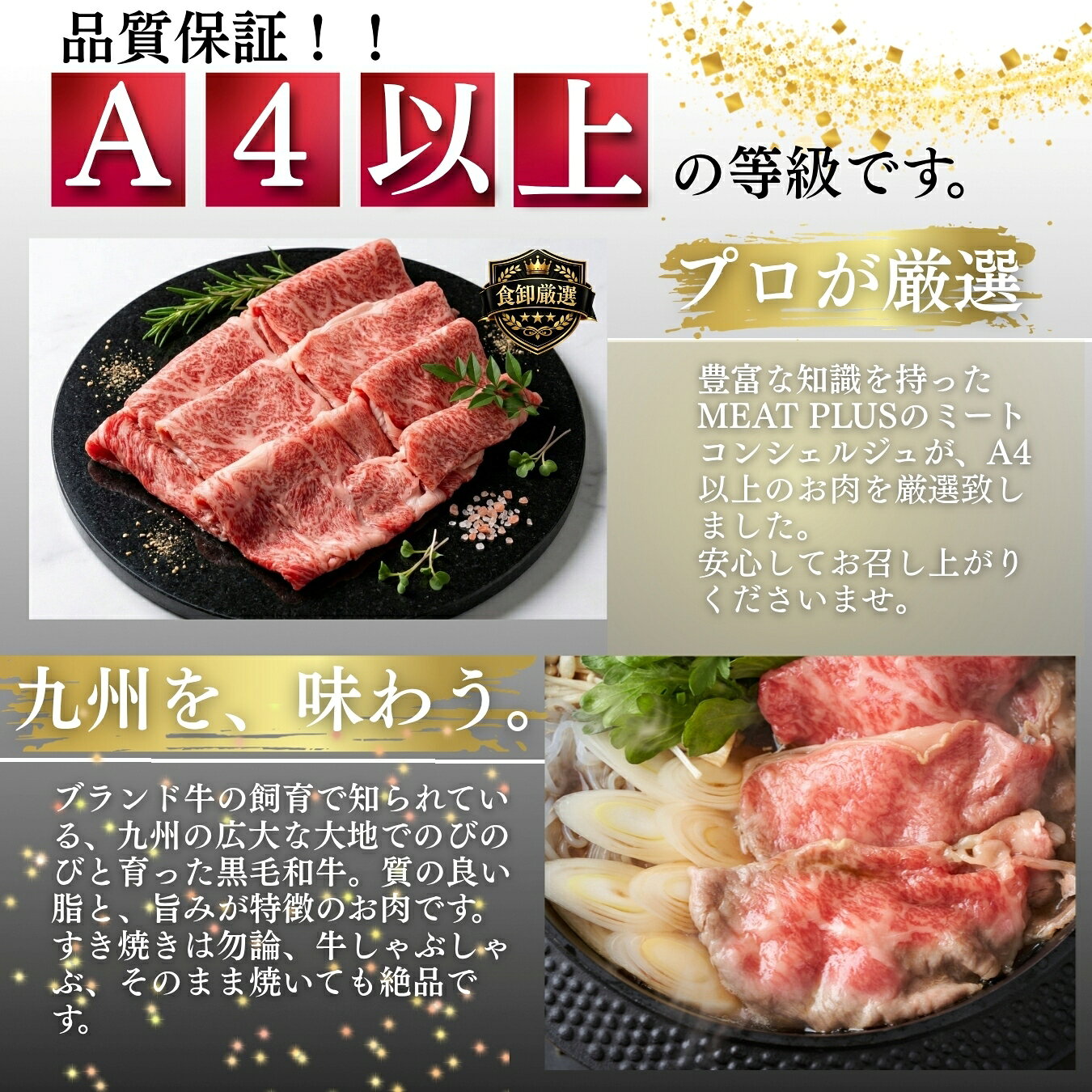 【送料無料】訳あり A4ランク以上 九州産黒毛和牛しゃぶしゃぶすき焼き用 部位は選べません 500g/p（肩ロース肉・肩バラ肉・モモ肉） 霜降 選部位 国産 和牛 冷凍 BBQ 焼き肉 すき焼き しゃぶしゃぶ などに 送料無料 ※北海道 ・ 沖縄のぞく keishin-meat-10000558 肉の慶神 サンプル画像3