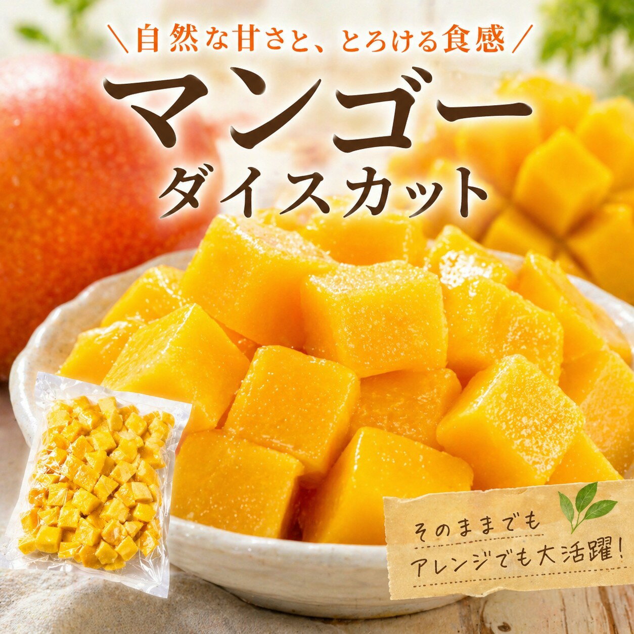 【hoa qua vietさま専用】摘果マンゴー 20kg 予約解禁】早い者勝ち [早割]お買い得！完熟マンゴー（熊本県産） | 楽