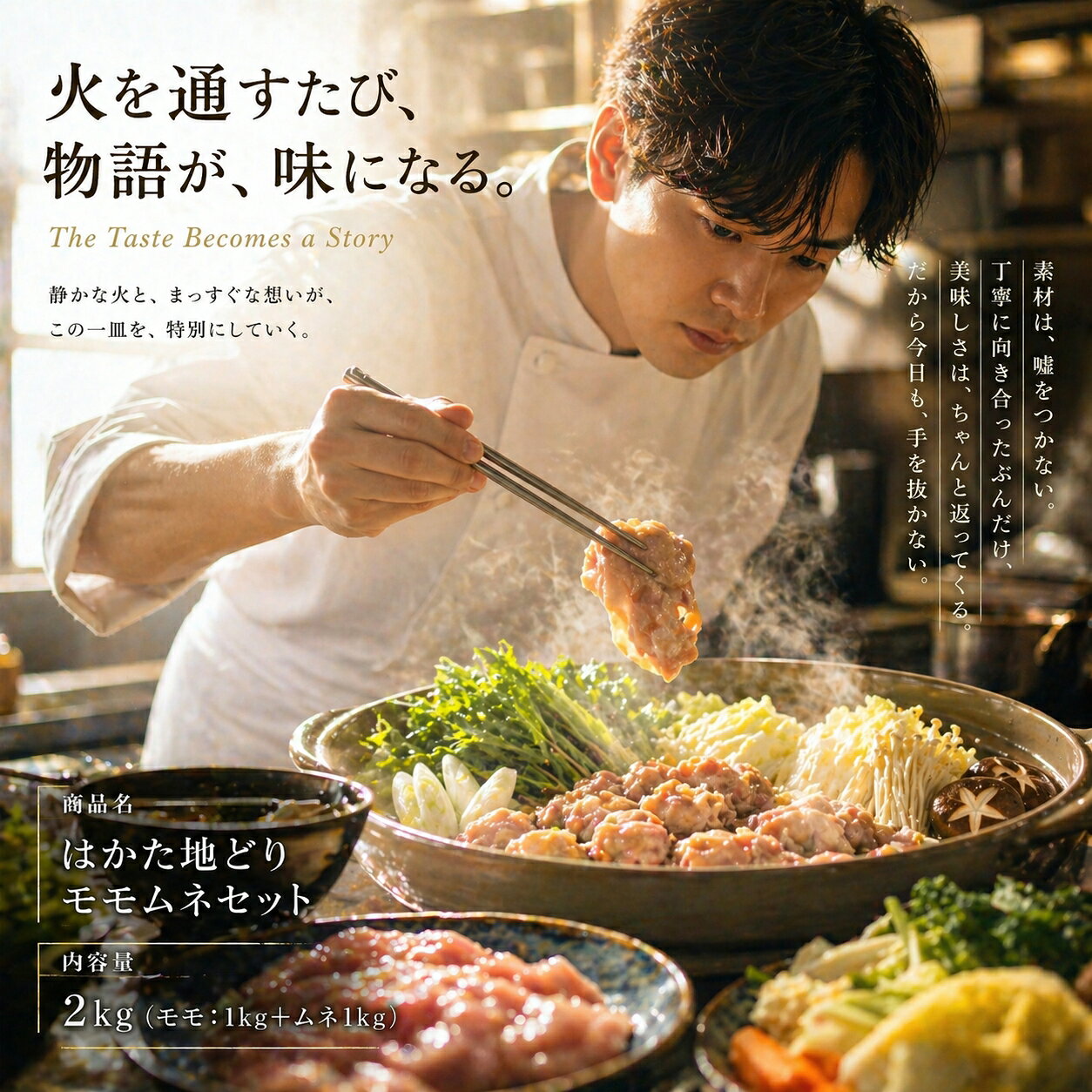 【送料無料】はかた地どりモモとムネセット2kg (1kg × 2パック) もも肉 と むね肉 が両方入っていますので、美味しさを心行くまでご堪能いただけます 安心の 真空パック 博多 地鶏 ぢどり モモ肉 胸肉 2000g keishin-meat-10000564 肉の慶神 サンプル画像2