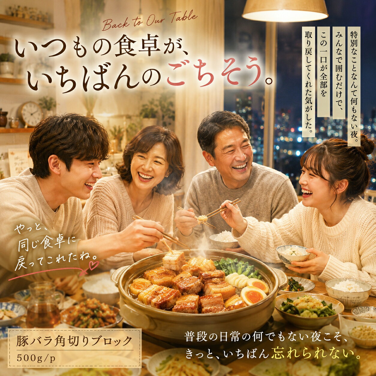 【送料無料】とろける旨味！豚バラ角切りブロック 500g/p 冷凍｜煮込み料理・角煮・チャーシュー・酢豚・カレー・豚汁に万能な厳選豚肉をお取り寄せ keishin-meat-10000209 肉の慶神 サンプル画像3