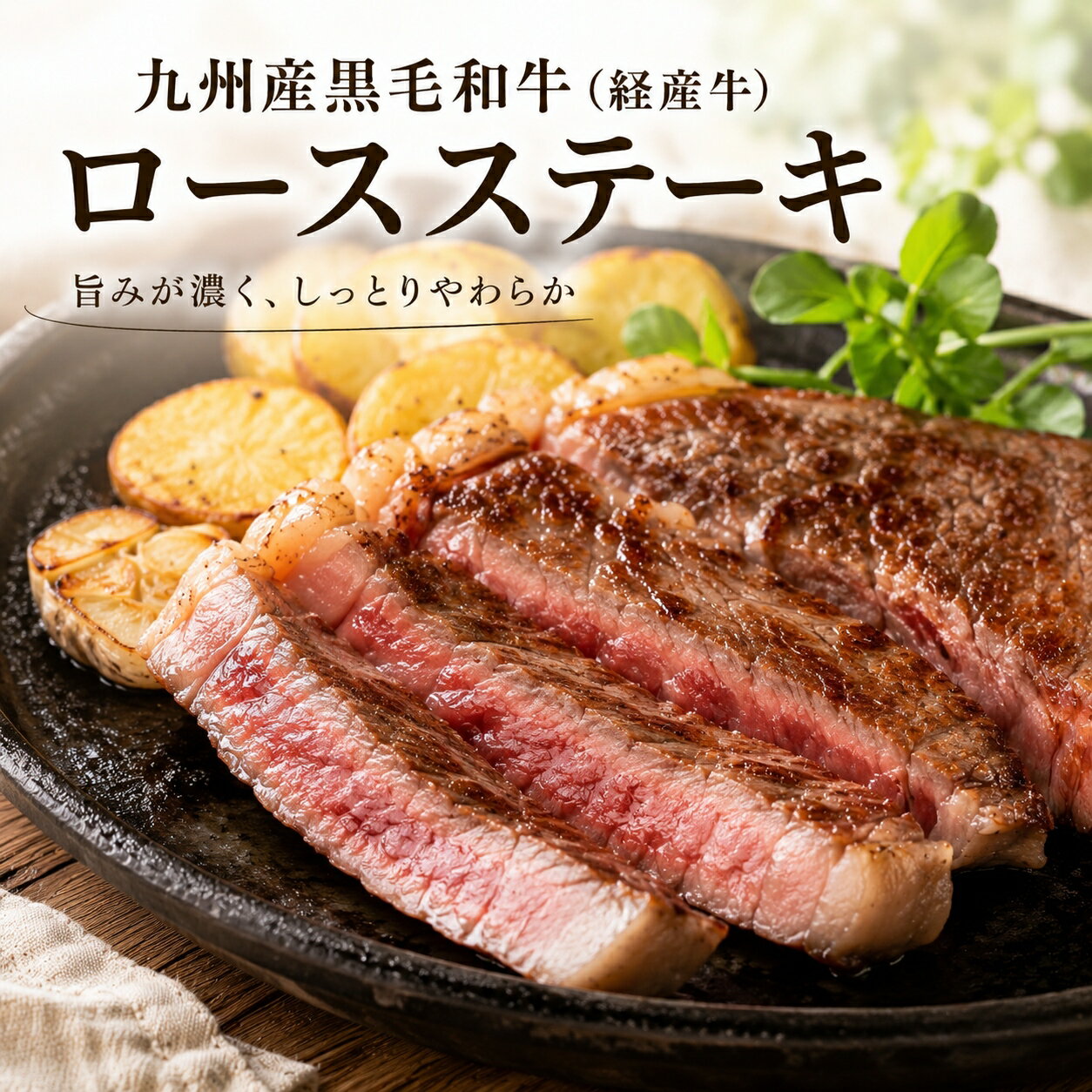 【送料無料】九州産黒