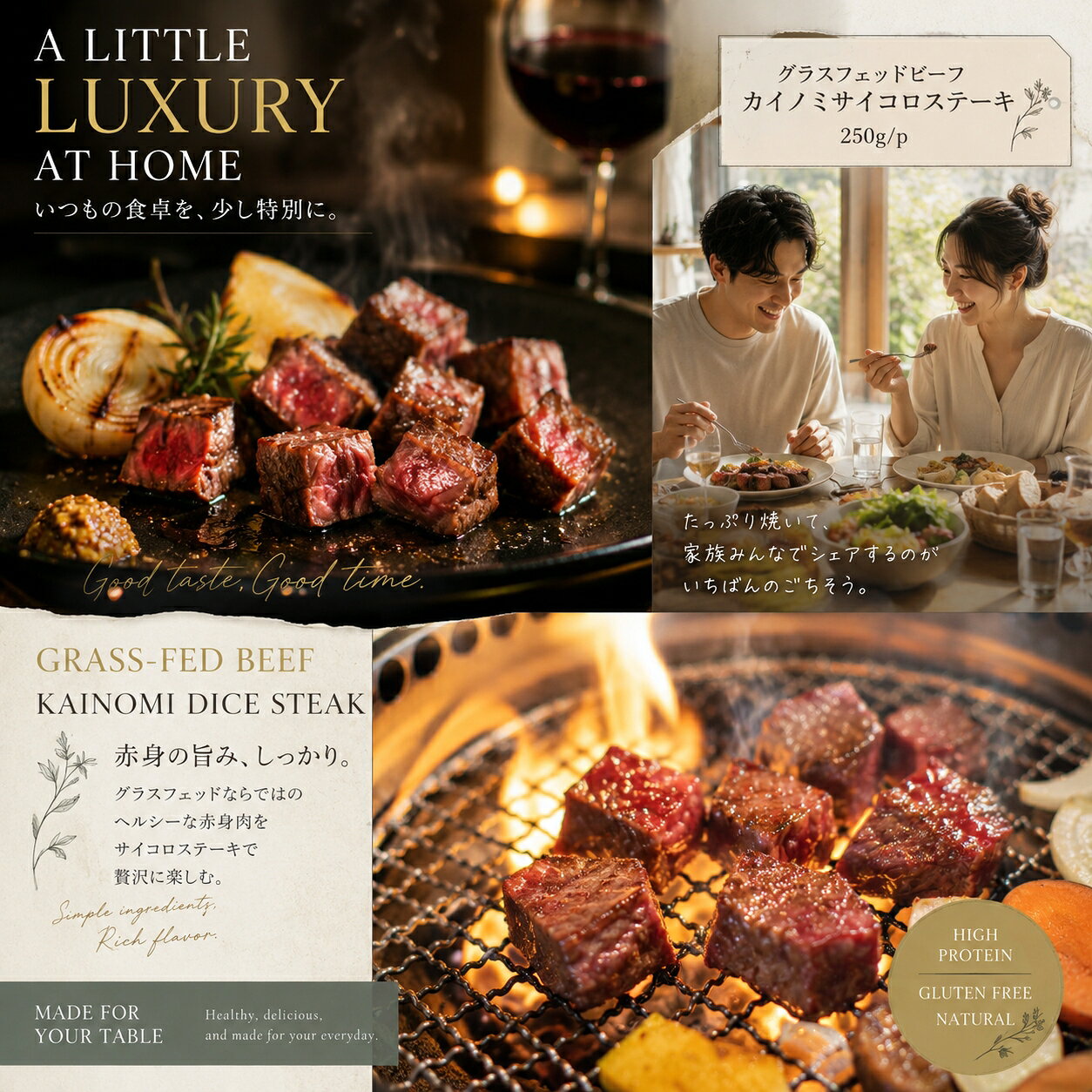 【送料無料】グラスフェッドビーフ カイノミサイコロステーキ 250g 牧草牛 赤身の旨み凝縮 ヘルシー オーストラリア産 ニュージーランド産 希少部位 食べやすい一口ステーキ keishin-meat-10000769 肉の慶神 サンプル画像3