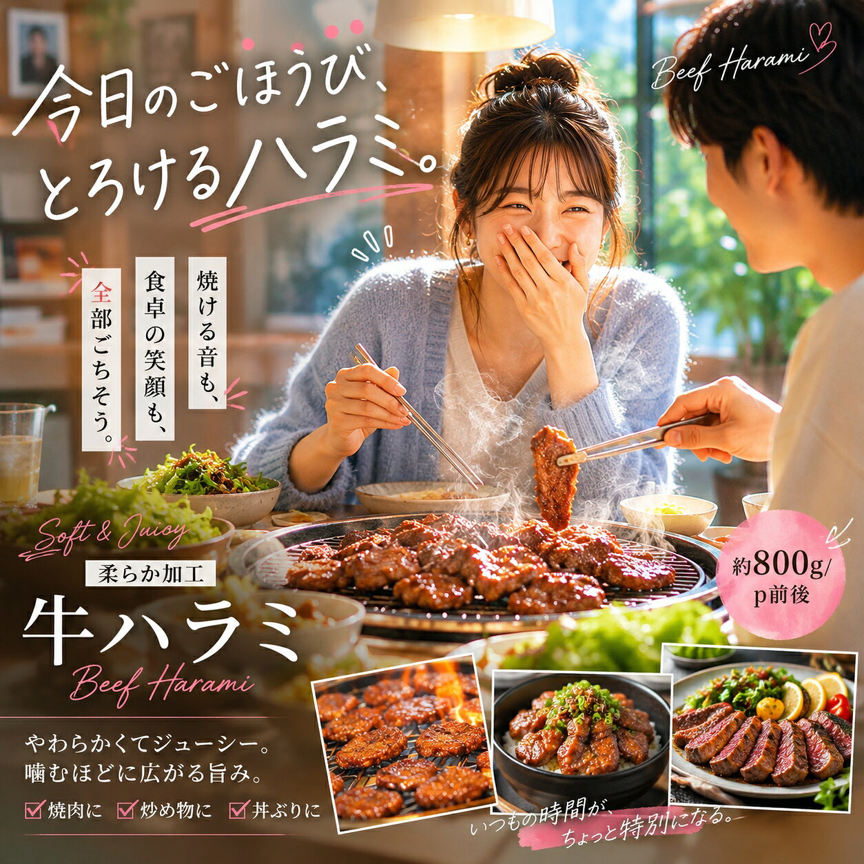 【送料無料】ニュージーランド産 柔らか加工 牛ハラミ ステーキカット 大容量 0.7kg-1kg 冷凍焼肉 おうちBBQ 簡単調理 ジューシー肉 お取り寄せグルメ keishin-meat-10000777 肉の慶神 サンプル画像3