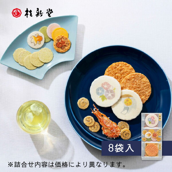 桂新堂の画像5