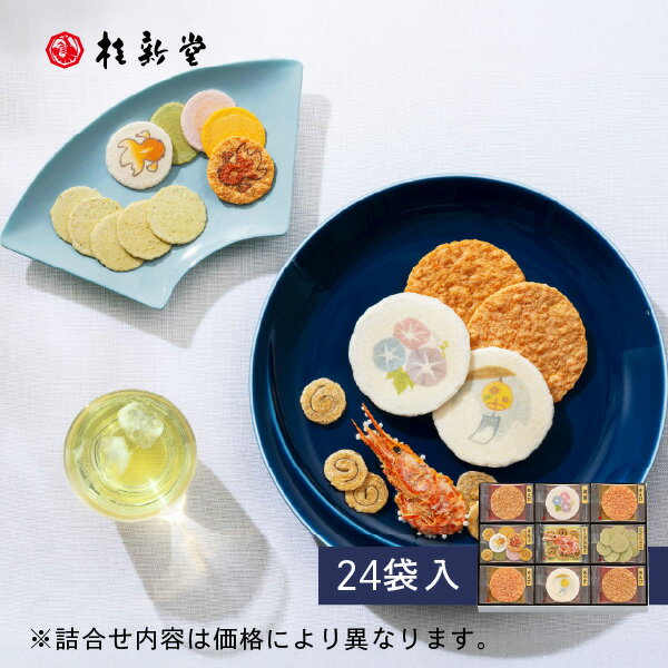 桂新堂の画像2