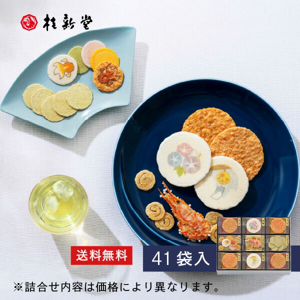 桂新堂の画像3