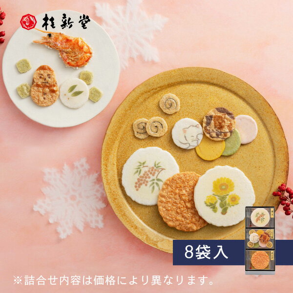  ˿Ʋ ߤ ۤӤ٤ (8) Ӥ Ϸ £ʪ ե Ϸ Ϸ ץ쥼 ֤ ڻ ²ۻ ˤ ˤ ...