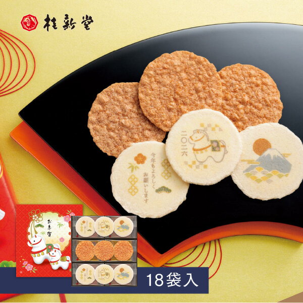 【 桂新堂 新春えびせんべい 】えびせんべい (18袋入) 贈り物 ギフト プレゼント お歳暮 お返し 手土産..