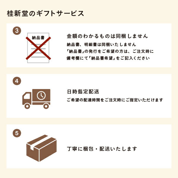 【桂新堂夏きらり】えびせんべい(24袋入)えびせん海老せん贈り物ギフト母の日父の日プレゼントお返し手土産和菓子内祝いお祝い引き出物お菓子個包装詰合せお土産お取り寄せ接待贈答品結婚祝い誕生日お中元御中元のし