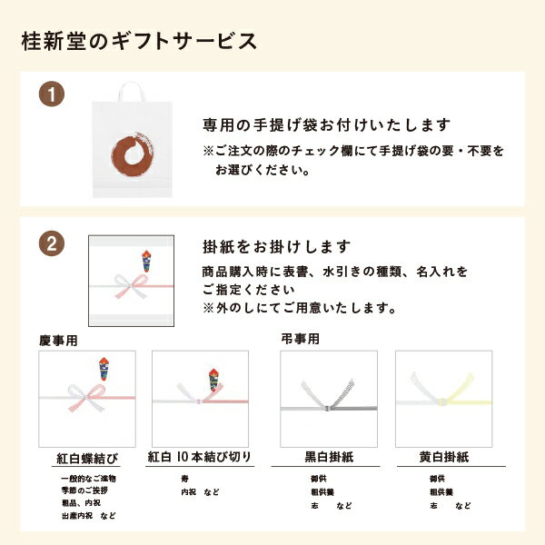 【桂新堂夏きらり】えびせんべい(24袋入)えびせん海老せん贈り物ギフト母の日父の日プレゼントお返し手土産和菓子内祝いお祝い引き出物お菓子個包装詰合せお土産お取り寄せ接待贈答品結婚祝い誕生日お中元御中元のし