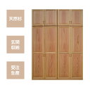 下駄箱 無垢 吉野杉 無垢材の吉野杉 <オーダー可> 杉 玄関収納 YS-2008/玄関収納/シューズボックス/靴箱/造作家具/スペース収納/木製/天然木/和風※送料無料※【smtb-KD】