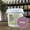 珪藻土 塗料 PAINT TYPE 1.5kg PETAL ペタル パープル 紫 カラー 【送料無料】 DIY かんたん ペイント ローラー かわいい おしゃれ...