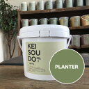 珪藻土 塗料 PAINT TYPE 1.5kg PLANTER プランター グリーン 緑 カラー 【送料無料】 DIY かんたん ペイント ローラー かわいい ...