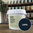 珪藻土 塗料 PAINT TYPE 1.5kg LAPIS ラピス ネイビー 紺 カラー 【送料無料】 DIY かんたん ペイント ローラー かわいい おしゃれ...