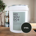 珪藻土 塗り壁 PLASTER TYPE 18kg STEEL スチール ブラック 黒 カラー 【送料無料】 DIY かんたん かわいい おしゃれ リフォーム リノベーション 天然素材 自然素材 アクセントウォール 内装 インテリア 壁 安心 安全 ぬりかべ 湿気対策 消臭 左官 漆喰 自社製品 日本製