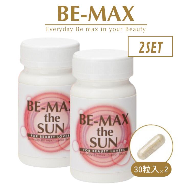 商品説明 商品名 BE-MAX the sun 内容量 30カプセル　×　2個 お召し上がり方 1日1～2カプセルを目安に水またはぬるま湯と一緒にかまずに お召し上がりください。 原材料 シトラス果実及びローズマリー葉エキス末、でんぷん、ザクロ抽出物、オリーブ葉抽出物、ビタミンE含有植物油、HPMC、ビタミンC、ステアリン酸カルシウム、L-シスチン、リン酸三カルシウム、微粒二酸化ケイ素、クチナシ黄色素、ビタミンD 保存方法 直射日光、高温多湿を避け、冷暗所に保存してください。 　　　　　 栄養成分（推定） エネルギー：3.07kcal たんぱく質：0.03g 脂質：0.06g 炭水化物：0.61g 食塩相当量：0.001g ビタミンD：5.5µg シトラス果実及びローズマリー葉エキス末（ニュートロックスサン）：250mg 賞味期限 別途商品ラベルに記載 名称 シトラス果実及びローズマリー葉エキス末含有加工食品 メーカー 株式会社メディキューブ 区分 健康食品 広告文責 株式会社恵水/092-406-4103 製造国 日本 注意事項 ■開封後はチャックをしっかり閉めて、高温・多湿を避けて保存し、お早めにお召し上がりください。 ■本品は原材料の特性上、外観上多少違いを生じる場合がございます。 ■体質・体調により、まれに合わない場合がございますが、そのような時はご利用をお控えください。 ■疾病などで治療中の方や妊娠・授乳中の方がご利用になる場合には事前に医師にご相談ください。 ■万一品質に不都合がございましたらお客様窓口にご連絡ください。 ■食生活は、主食、主菜、副菜を基本に、食事のバランスを。 KEYWORD：ビーマックスザサン カプセル BEMAX 紫外線予防 夏 日差し 海 プール UVサプリ 2箱 2個 春 スキンケア ビタミン 全身 頭皮 髪 日焼け ビーマックス ザサン ザ サン 日焼け 飲む お取り寄せ・直送・予約商品について 発送日情報に上記の記載がある商品につきましては、 ご注文お受付後のメーカー発注となります。 別途、発送予定についてはご案内致します。 在庫について 複数店舗を運営しておりますため、ご注文の入れ違い等で欠品などになってしまう場合がございます。 万が一、発送が遅れる場合はご案内差し上げます。誠に恐れ入りますがご了承くださいますよう、お願い申し上げます。BE-MAX the SUN　30粒　×　2個 ｢塗る｣+｢飲む｣の新習慣で太陽を楽しもう！ 主成分シトラス果実及びローズマリー葉エキス末に、オリーブ葉抽出物、ザクロ抽出物、ビタミンDなど7種類の成分を厳選しました。 ■お召し上がり方 1日1～2カプセルを目安に水またはぬるま湯と一緒に噛まずにお召し上がりください。