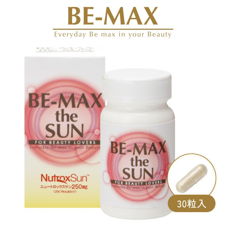 乐天商城 - BE-MAX The SUN 30粒 紫外線対策 UV サプリメント ビーマックス ザ サン