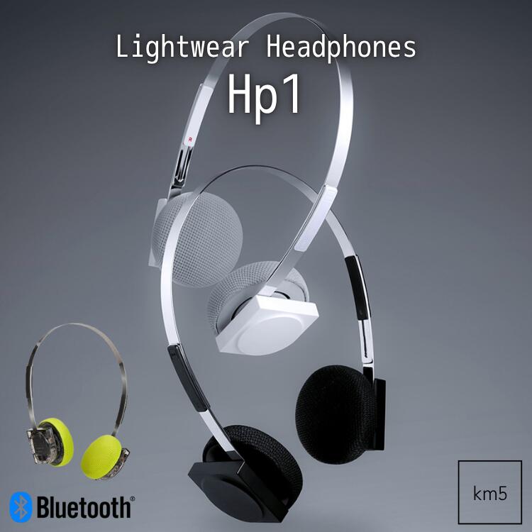 楽天市場】km5 Lightwear Headphones Hp1の通販