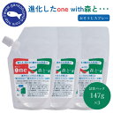 がんこ本舗 進化したone with森と・・・詰替パック 147g×3 そうじスプレー アルカリ電解水 海へ 森と step fukii 油汚れ 掃除