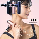 正規品 FASCIAL RELEASE GUN LITTLE wavewave 筋膜リリース 軽量 ハンディガン リリースガン 振動マシン 肩こり 腰