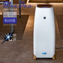 2024年最新型 ブルーデオ M型 FUJICO 空気清浄機 Blue Deo 光除菌 MC-M102 約28畳 メーカー直送