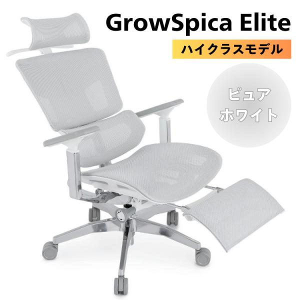 ԥ ꡼  GrowSpica Elite ԥ奢ۥ磻 饷  ߥ ᡼ľ