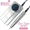 ローロ Rooro ネイルマシーン Roro 7seven PLUS ロロセブンプラス ネイルオフ 充電式 回転数調整可能 甘皮処理 メーカー直送
