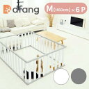 dfang ディパン Mサイズ×6枚 ペット専用フェンス 高さ60cm 幅46cm ペットサークル dフェンス ペットフェンス メーカー直送