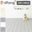 ディパン ペット専用防水クッションマット 140×180cm 厚み5mm 折り畳みタイプ dfang 膝蓋骨脱臼予防 抗菌 メーカー直送