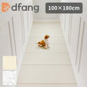 dfang ディパン ペット専用防水クッションマット 100×180cm 厚み5mm 抗菌 防水 犬用 ラグタイプ TIP 滑りにくい メーカー直送