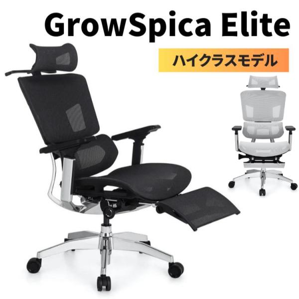 ԥ ꡼  GrowSpica Elite 饷  ǭ  ػ ᡼ľ